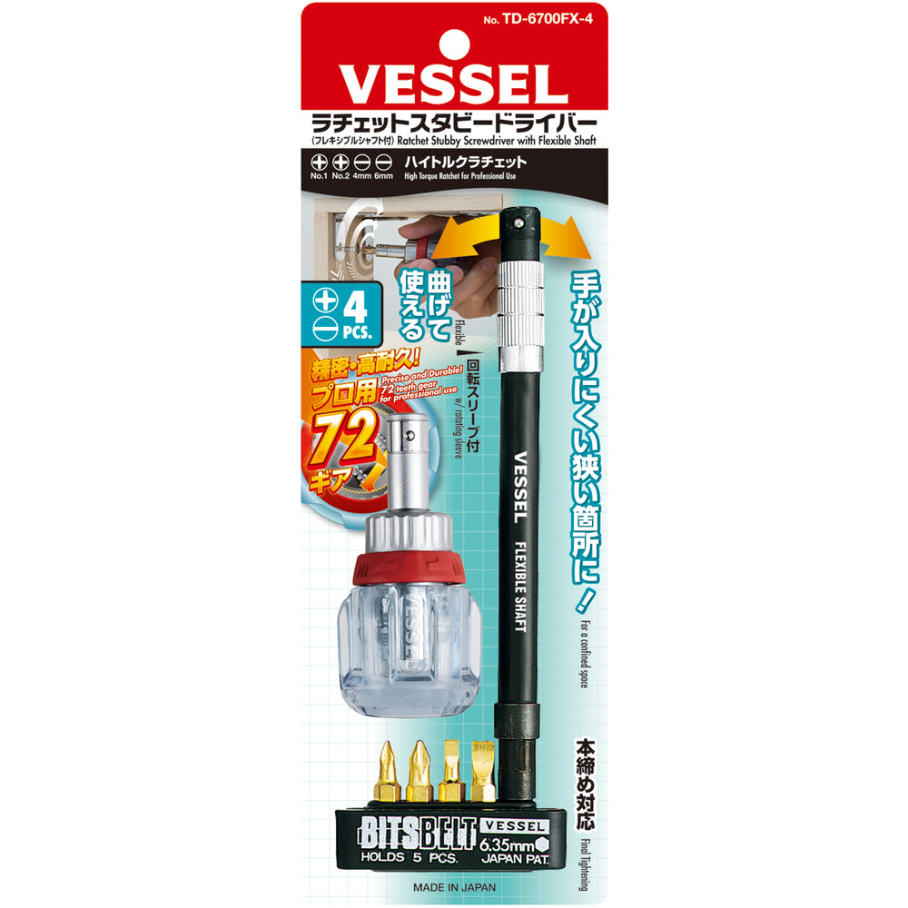 VESSEL ラチェットスタビードライバー TD-6700FX-4