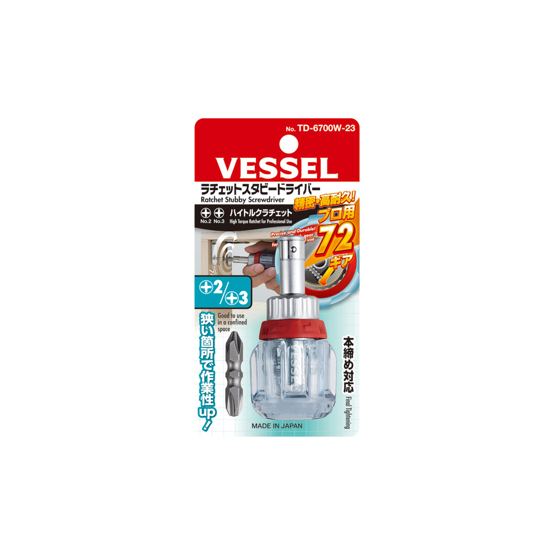 VESSEL ラチェットスタビードライバー TD-6700W-23
