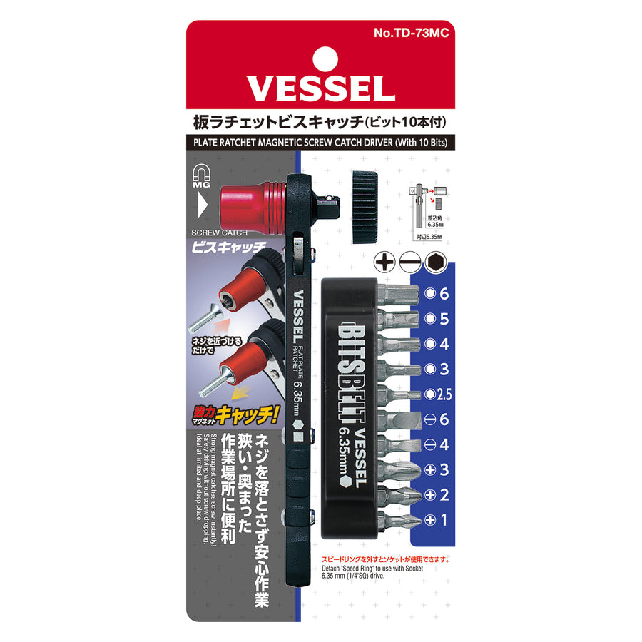 VESSEL 板ラチェットビスキャッチ TD-73MC