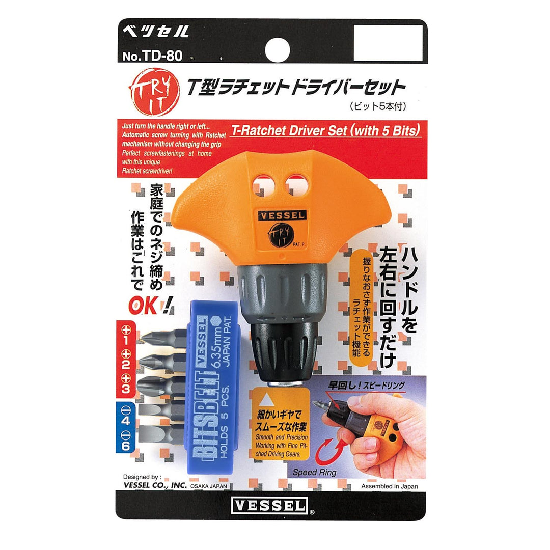 VESSEL T型ラチェットドライバーセット TD-80
