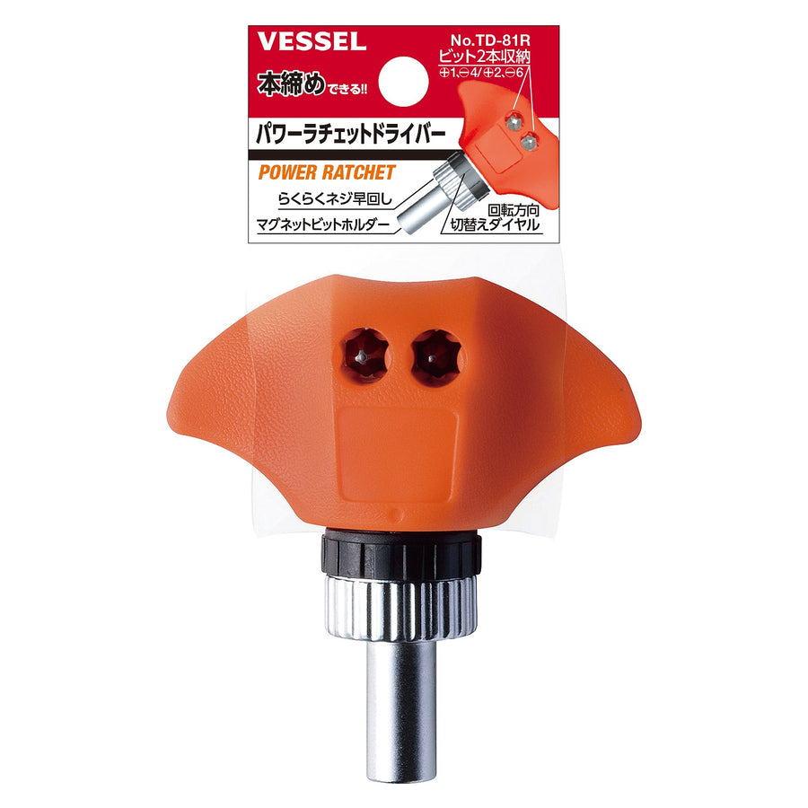 VESSEL パワーラチェットドライバー TD-81R