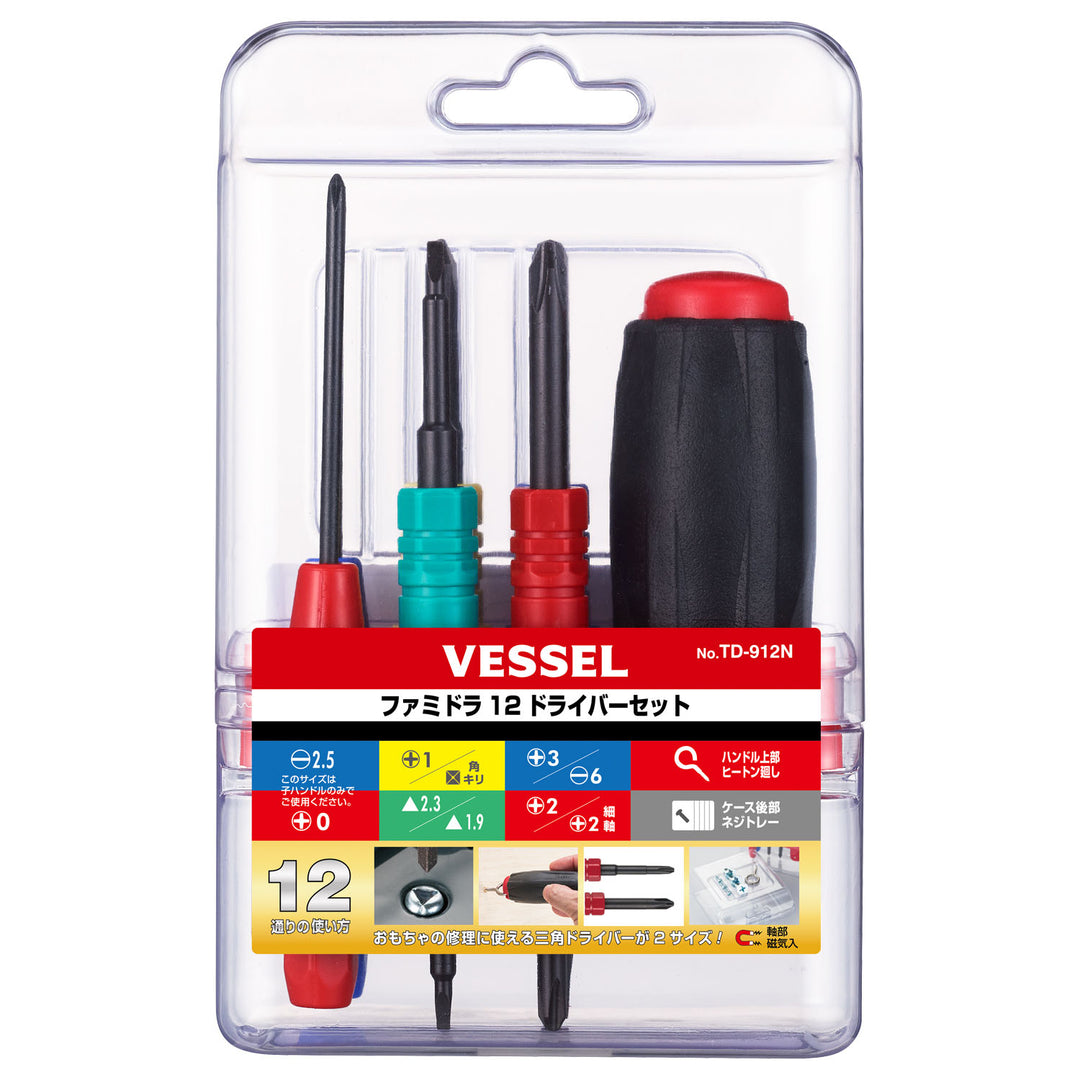 VESSEL ファミドラ12 ドライバーセット TD-912N