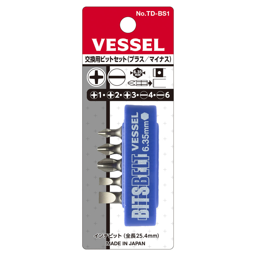 VESSEL 交換用ビットセット TD-BS1