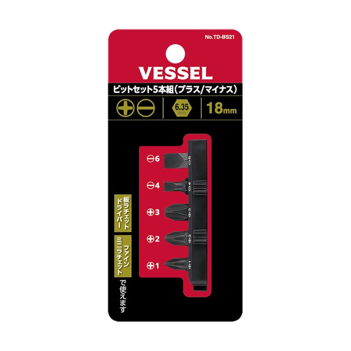<tc>ベッセル(Vessel)</tc> 精致迷你棘轮