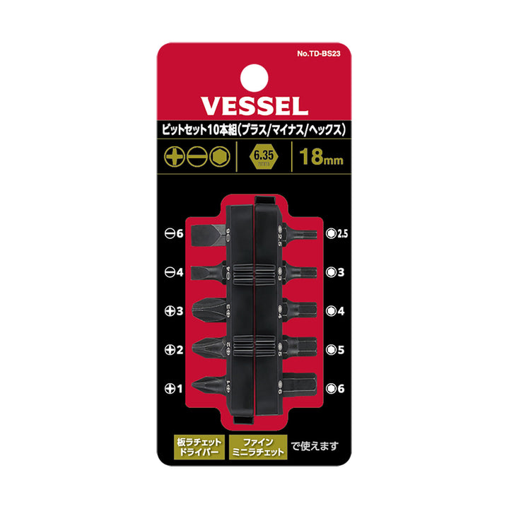 <tc>ベッセル(Vessel)</tc> 精致迷你棘轮