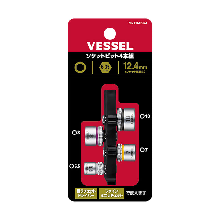 <tc>ベッセル(Vessel)</tc> 精致迷你棘轮