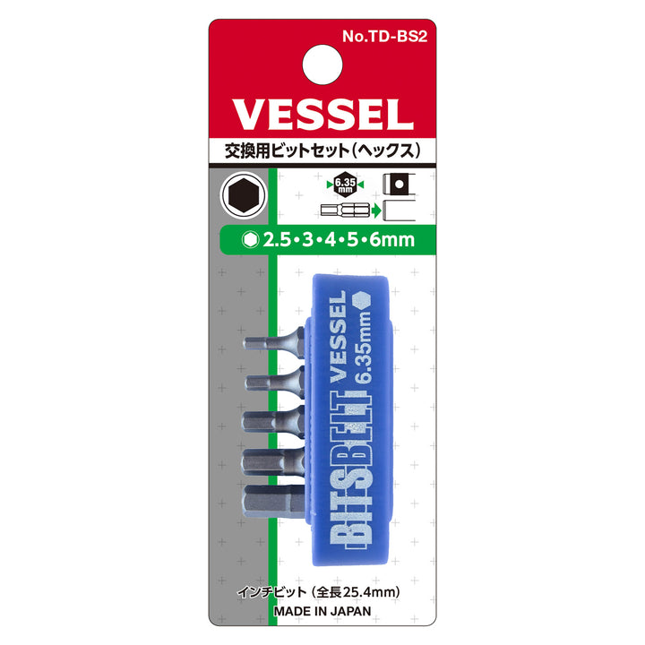 VESSEL 交換用ビットセット TD-BS2