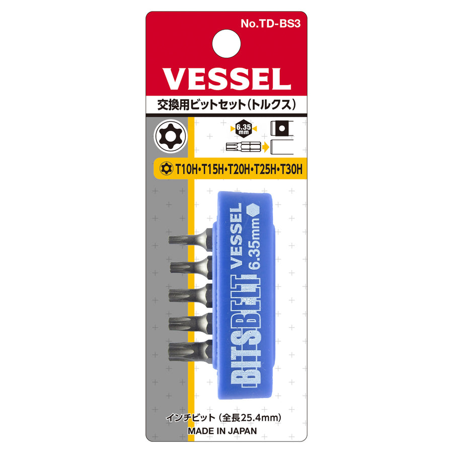 VESSEL 交換用ビットセット TD-BS3