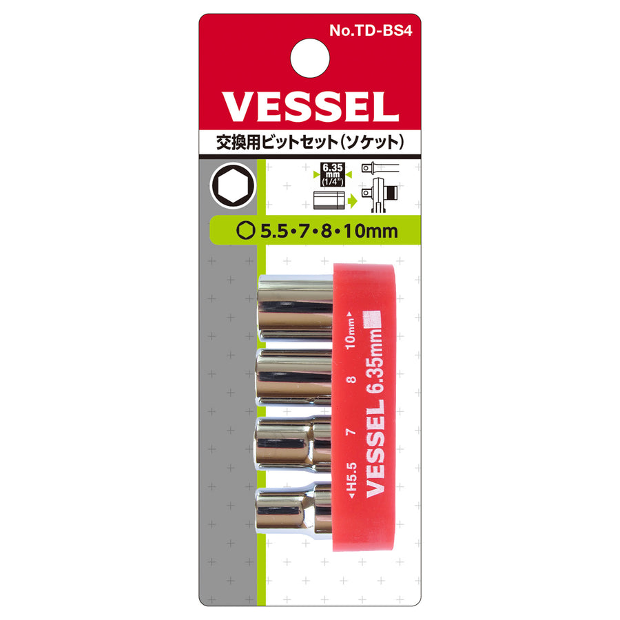 VESSEL 交換用ビットセット TD-BS4