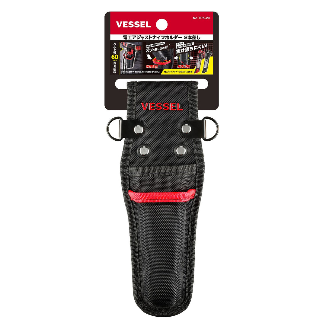 VESSEL 電工アジャストナイフホルダー・2本差し TPK-20