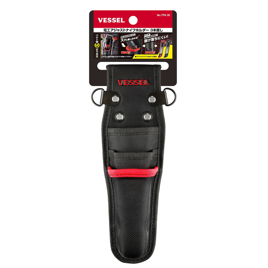 VESSEL 電工アジャストナイフホルダー・3本差し TPK-30