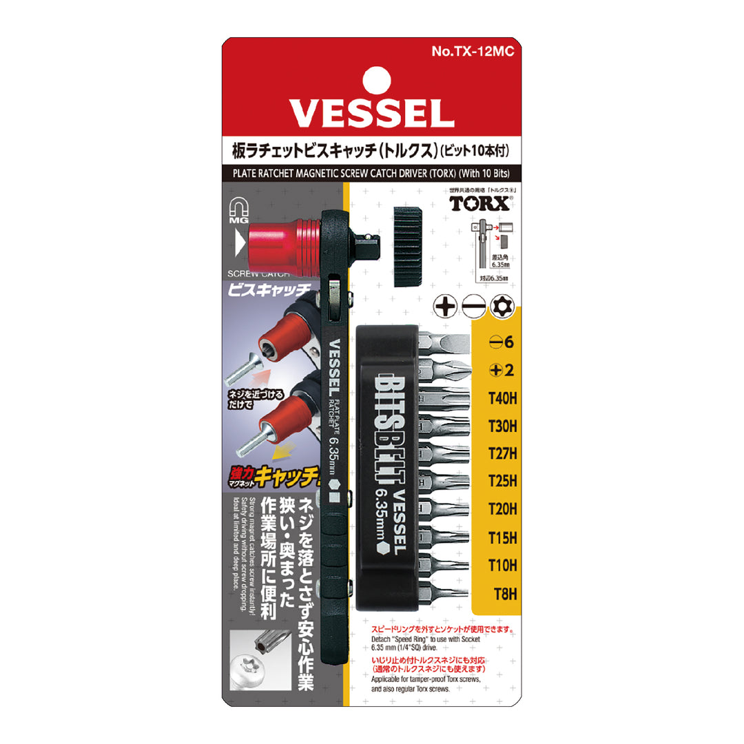 VESSEL 板ラチェットビスキャッチ TX-12MC