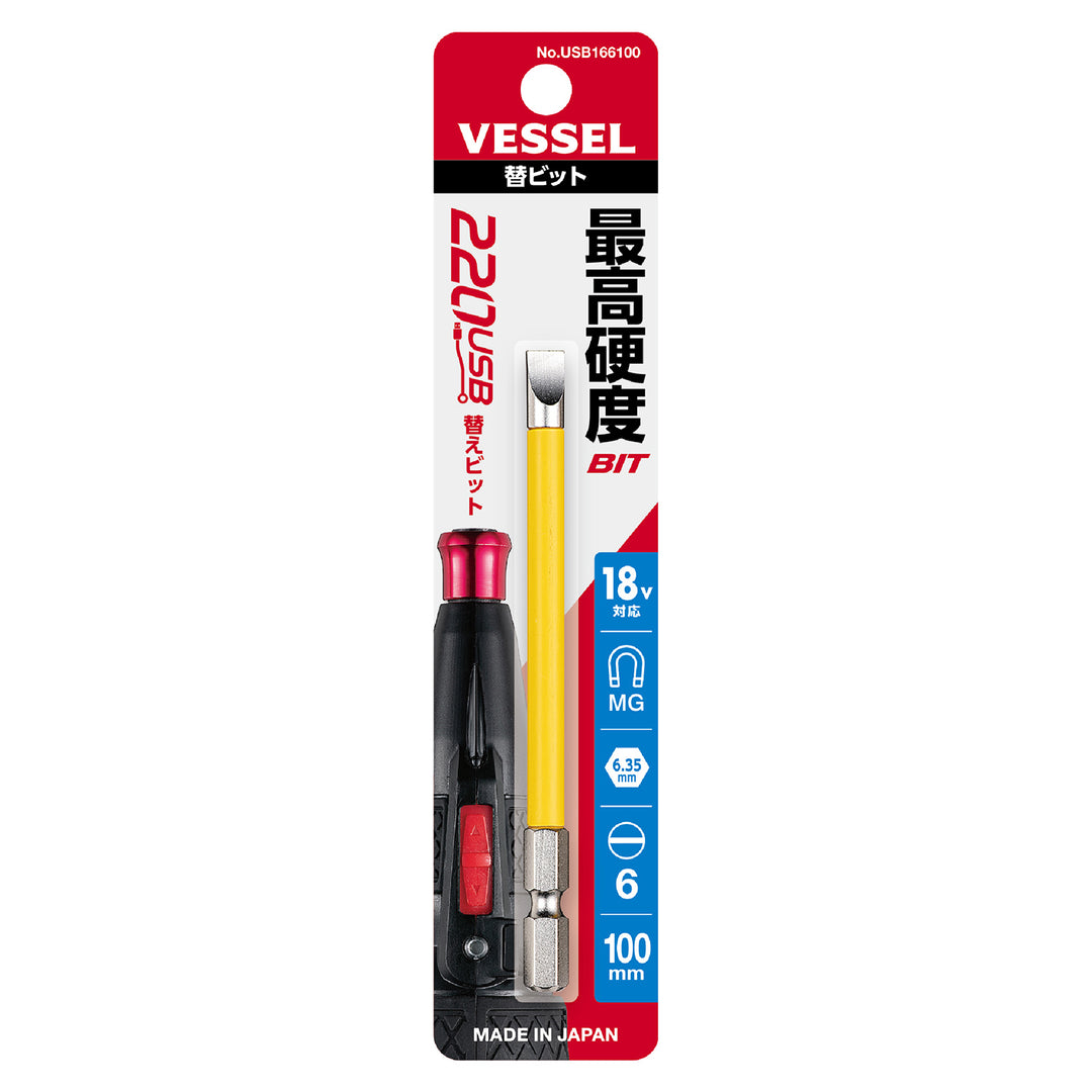 ベッセル 電ドラボール 替ビット