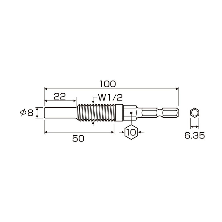 アネックス(Anex) AEB-450 アンカー抜きビット W1/2” (12.7ｍｍ) × 50アンカー用