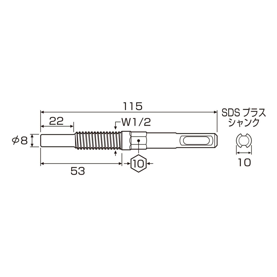 アネックス(Anex) AEB-450SDS アンカー抜きビット W1/2” (12.7ｍｍ) × 50アンカー用 SDSプラスハンマードリル回転モード専用