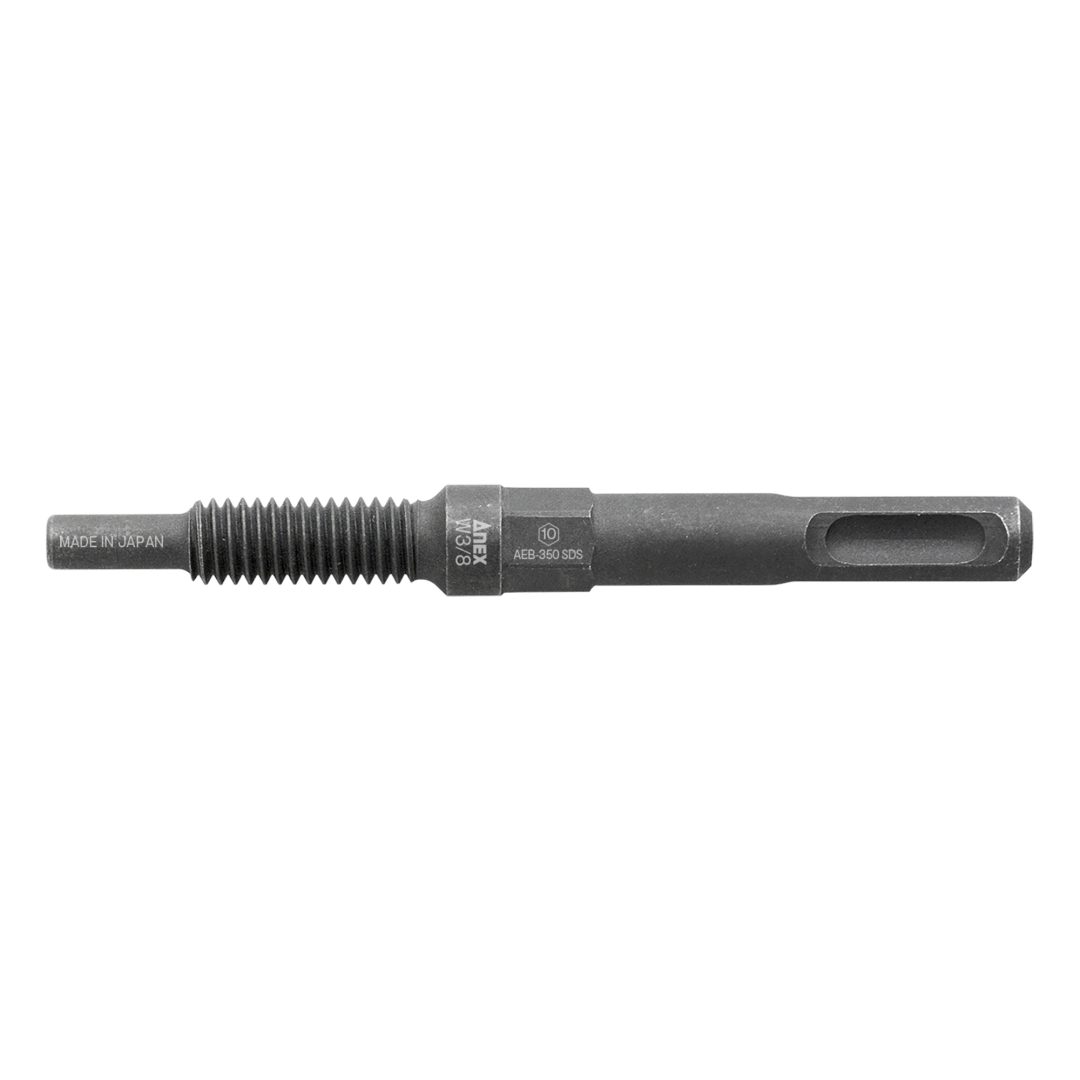 アネックス(Anex) AEB-340SDS アンカー抜きビット W3/8” (9.52ｍｍ) × 40アンカー用 SDSプラスハンマードリル回転モード専用