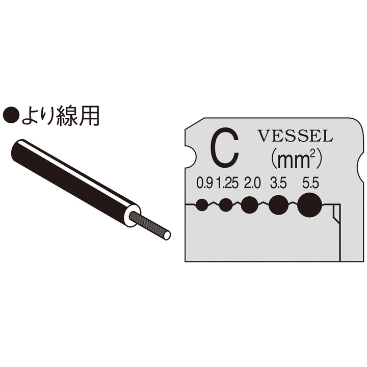 VESSEL ワイヤーストリッパーブレード WB-003