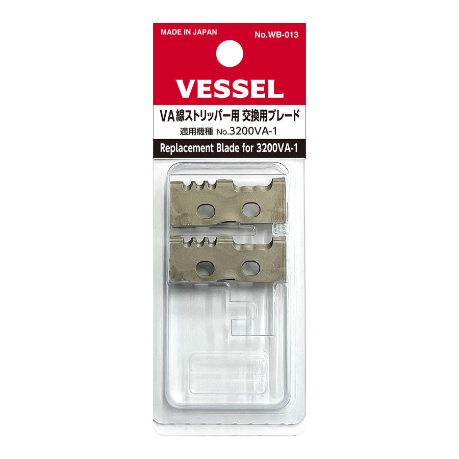 VESSEL 3200VA-1用 交換ブレード WB-013