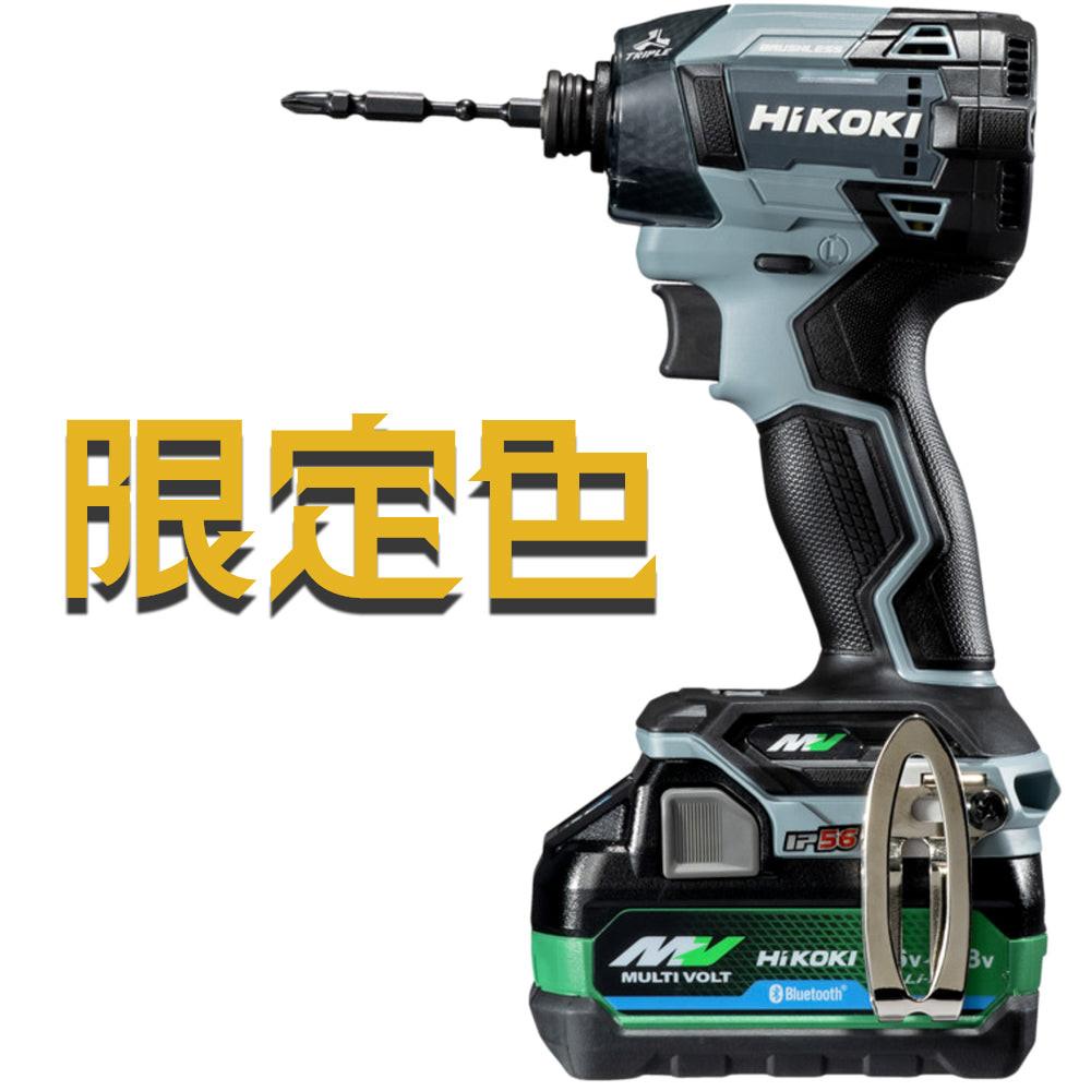 フルセット品] Hikoki(ハイコーキ) 充電式インパクトドライバ