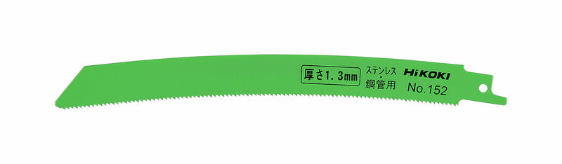 [Select 95 variations] Hikoki 36V rechargeable saber saw CR36DMA and optional parts (This is the purchase page where the customer selects and confirms the product from the variations)