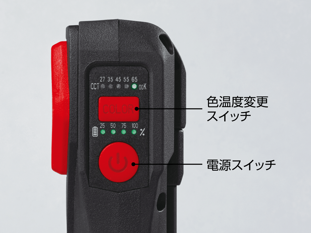 [AL815T] KTC(京都機械工具)充電式LED折りたたみライト（充電時間約4.0時間） 単品1個 - MisakaZoo
