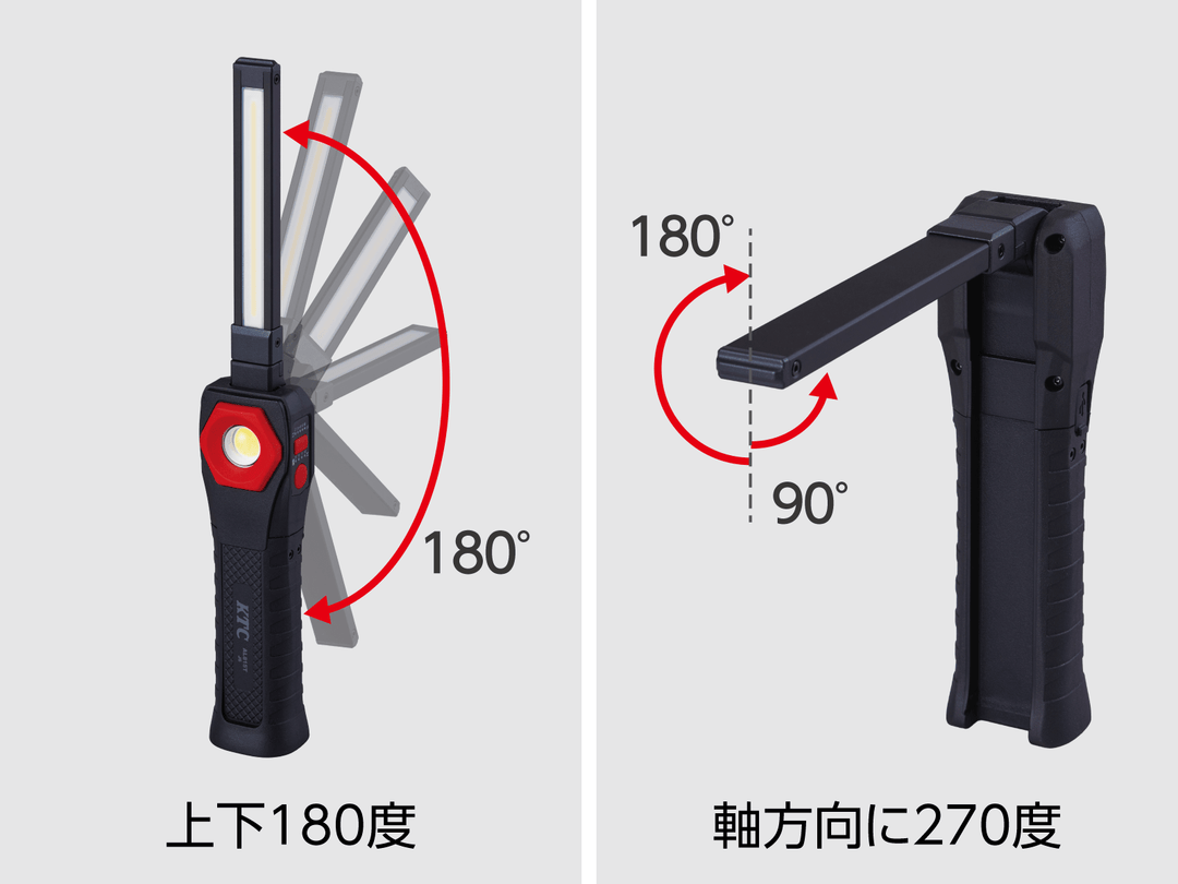 [AL815T] KTC(京都機械工具)充電式LED折りたたみライト（充電時間約4.0時間） 単品1個 - MisakaZoo