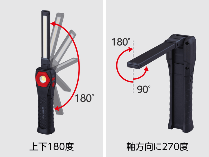 [AL815T] KTC(京都機械工具)充電式LED折りたたみライト（充電時間約4.0時間） 単品1個 - MisakaZoo