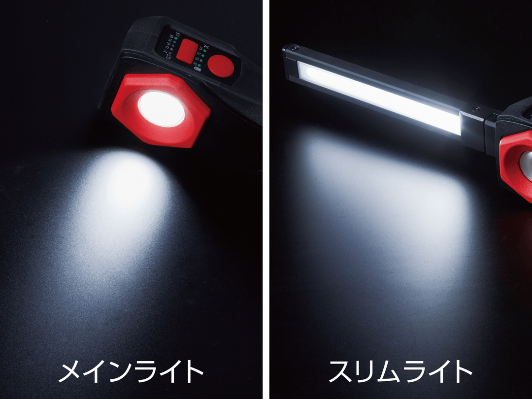 [AL815T] KTC(京都機械工具)充電式LED折りたたみライト（充電時間約4.0時間） 単品1個 - MisakaZoo