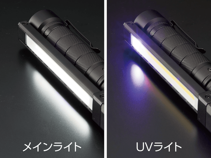 [AL815X] KTC(京都機械工具)充電式LED折りたたみライト（充電時間約3.0時間） 単品1個 - MisakaZoo