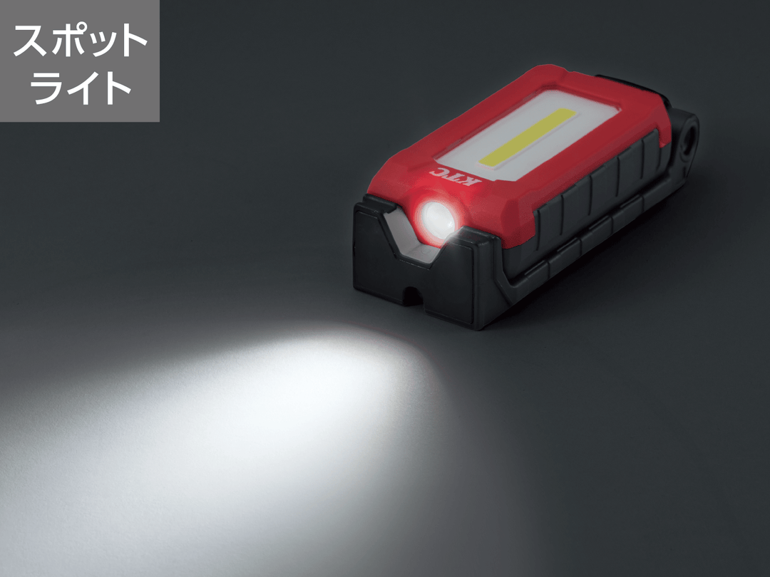 [AL818] KTC(京都機械工具)充電式LED折りたたみライト（充電時間約3.0時間） 単品1個 - MisakaZoo