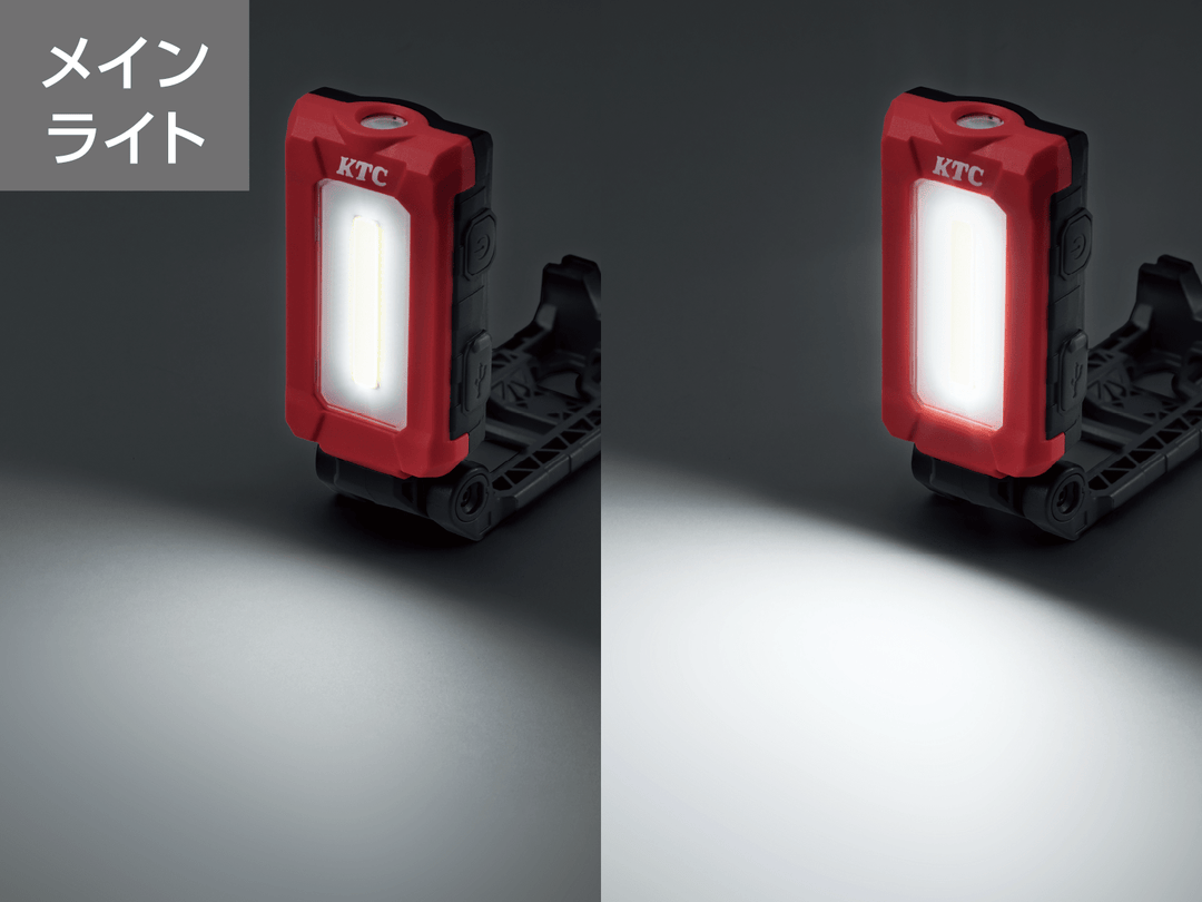 [AL818] KTC(京都機械工具)充電式LED折りたたみライト（充電時間約3.0時間） 単品1個 - MisakaZoo