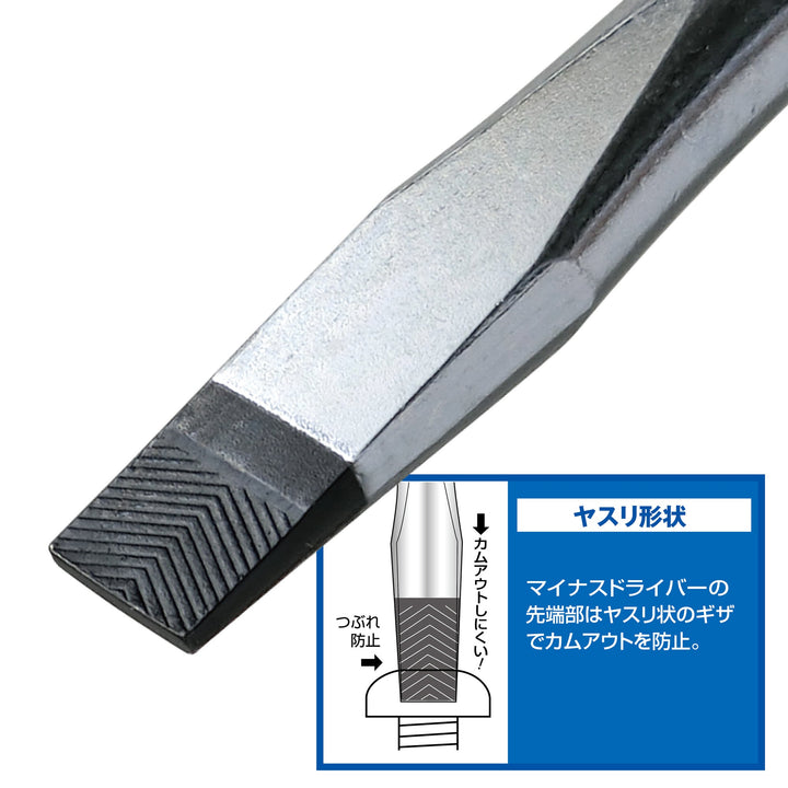 アネックス(Anex) 1550 スーパーフィット貫通ドライバー - MisakaZoo
