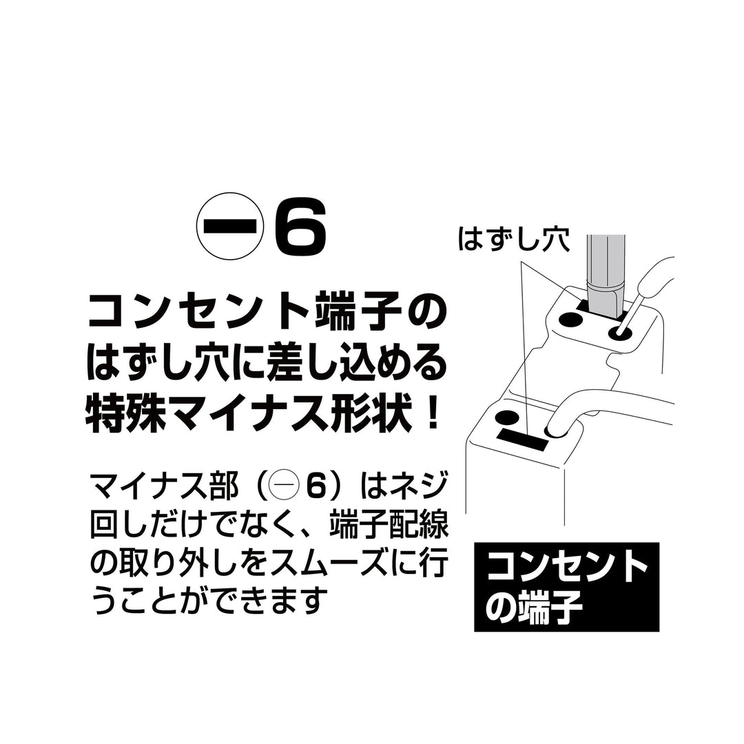 アネックス(Anex) 1570 ボルスター付差替ドライバー - MisakaZoo