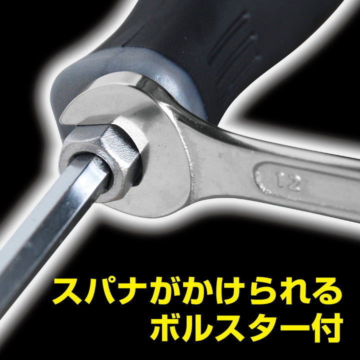 アネックス(Anex) 1570-H ボルスター付差替ドライバーハンドル - MisakaZoo