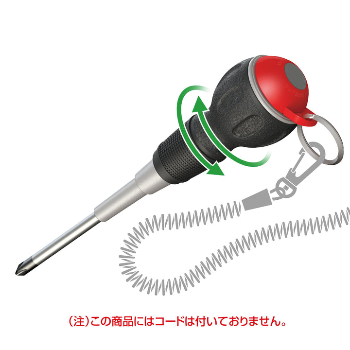 アネックス(Anex) 1775 落下防止ドライバー - MisakaZoo