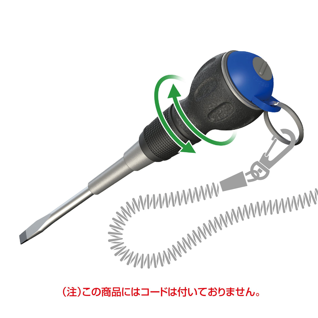 アネックス(Anex) 1775 落下防止ドライバー - MisakaZoo