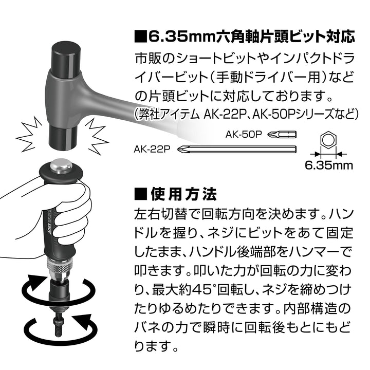 アネックス(Anex) 1903-S ミニインパクトドライバー ビット4本組 差込角6.35ｍｍ（1/4”） - MisakaZoo