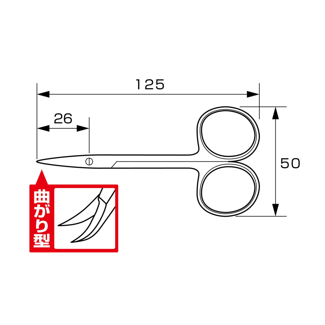アネックス(Anex) 193 手芸用 精密ハサミ 曲がり型125ｍｍ - MisakaZoo