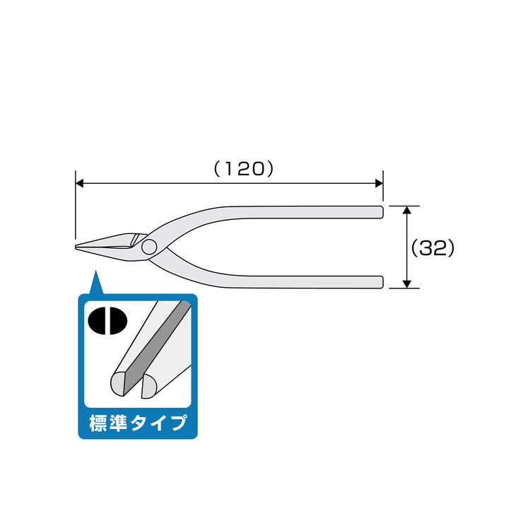 アネックス(Anex) 240 ステンレス製 精密ヤットコ 標準タイプ120ｍｍ - MisakaZoo