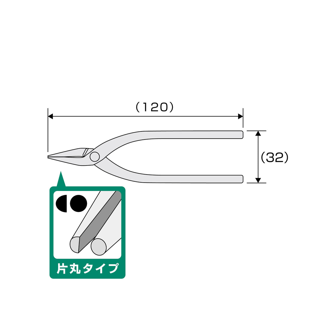 アネックス(Anex) 241 ステンレス製 精密ヤットコ 片丸タイプ120ｍｍ - MisakaZoo