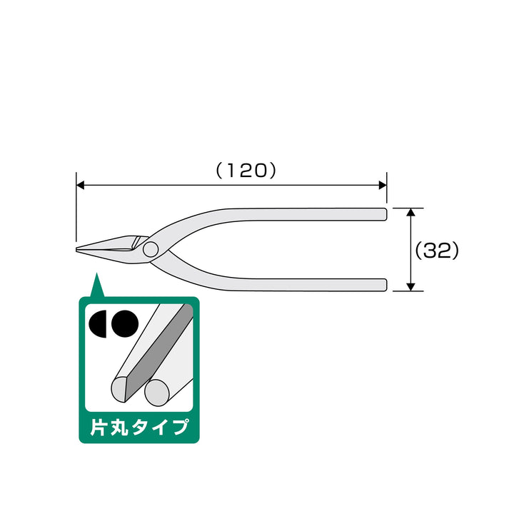 アネックス(Anex) 241 ステンレス製 精密ヤットコ 片丸タイプ120ｍｍ - MisakaZoo