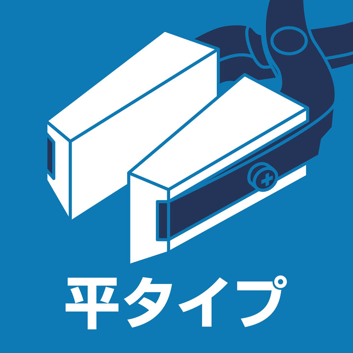 アネックス(Anex) 251-N ナイロンカバー付 ラバーグリップヤットコ 標準タイプ - MisakaZoo