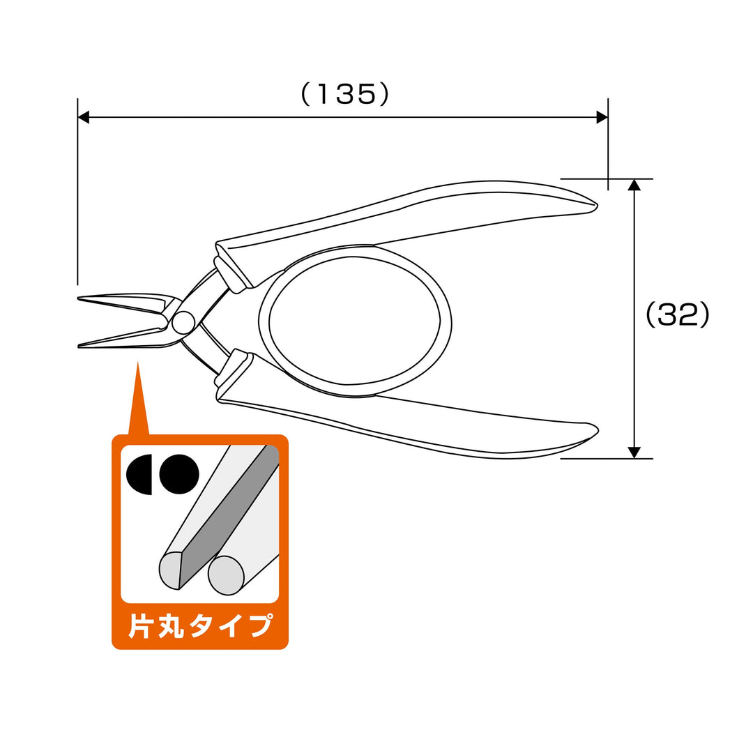 アネックス(Anex) 252 ステンレス製 精密ラバーグリップヤットコ 片丸タイプ135ｍｍ - MisakaZoo