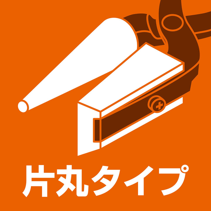 アネックス(Anex) 252-N ナイロンカバー付 ラバーグリップヤットコ 片丸タイプ - MisakaZoo