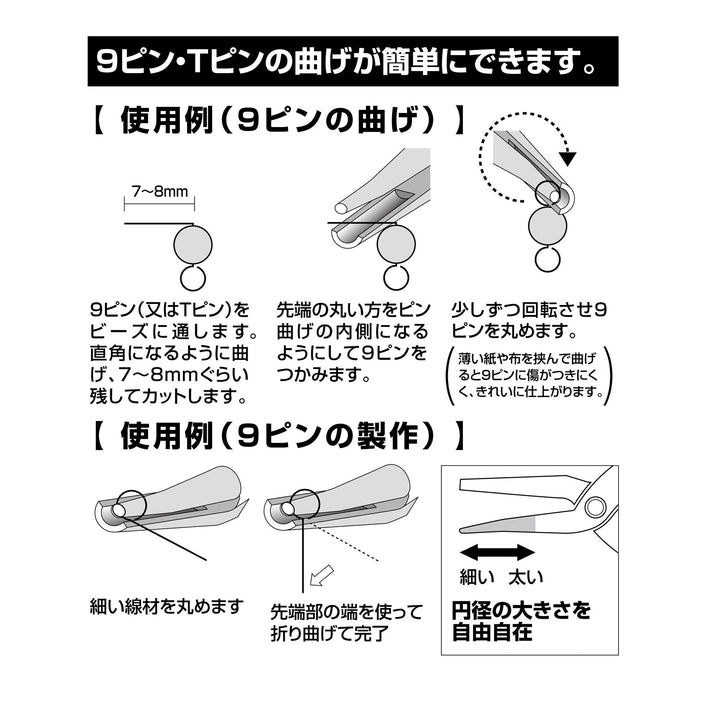 アネックス(Anex) 256 ステンレス製 ラバーグリップヤットコ ピン曲げタイプ135ｍｍ - MisakaZoo