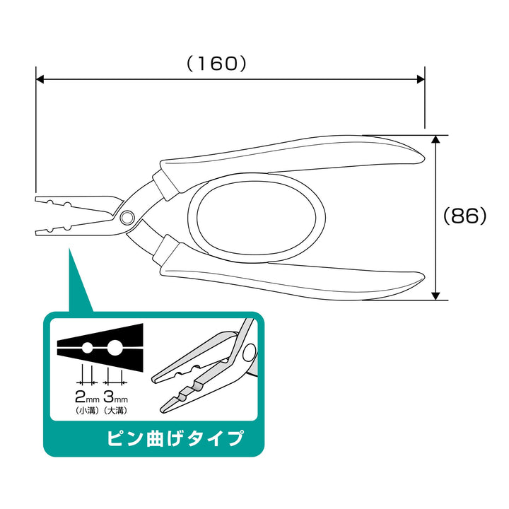 アネックス(Anex) 257 ステンレス製 ラバーグリップかしめヤットコ160ｍ - MisakaZoo