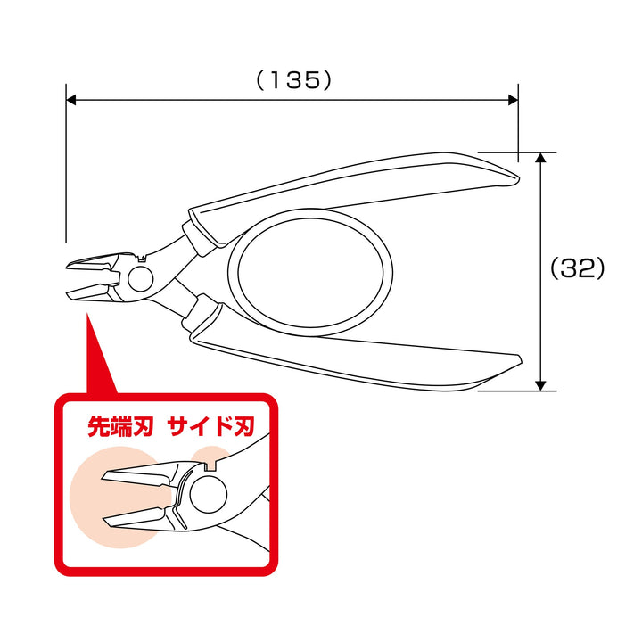 アネックス(Anex) 285 ステンレス製ラバーグリップニッパー - MisakaZoo