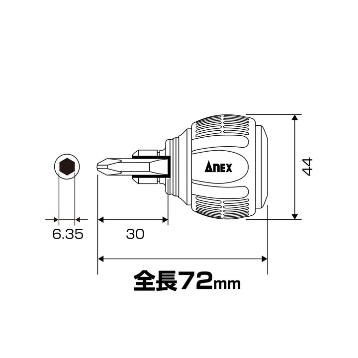 アネックス(Anex) 306D ミニスタ60 ラチェットドライバー 台紙タイプ - MisakaZoo