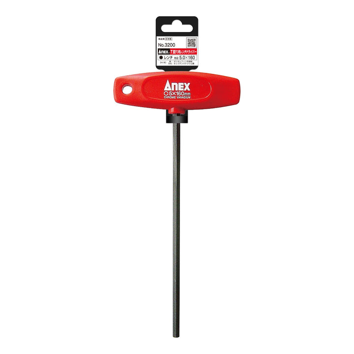 アネックス(Anex) 3200 T型六角レンチドライバー - MisakaZoo