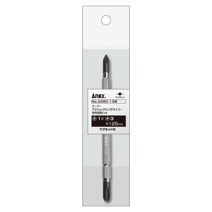 アネックス(Anex) 3350-13W スーパーアクショングリップドライバー専用ビット＋1×＋3×125 - MisakaZoo
